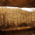 Warstein-Melkeplätzchen. Aus der deutschsprachigen Inschrift des Obelisken war das Wort ERMORDET weitgehend herausgeschlagen worden. – Foto: LWL-AfW Olpe/Manuel Zeiler. (vergrößerte Bildansicht wird geöffnet)